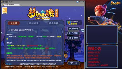 【彩云之南】144难民第587天