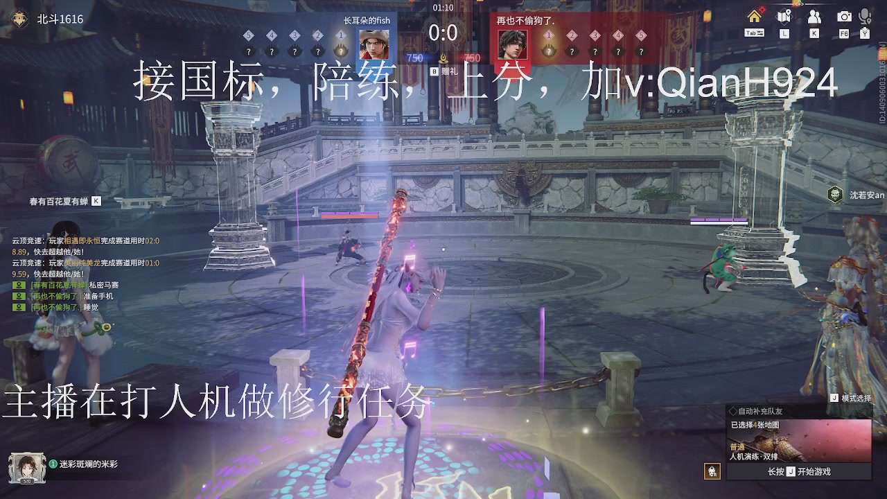 cpdd