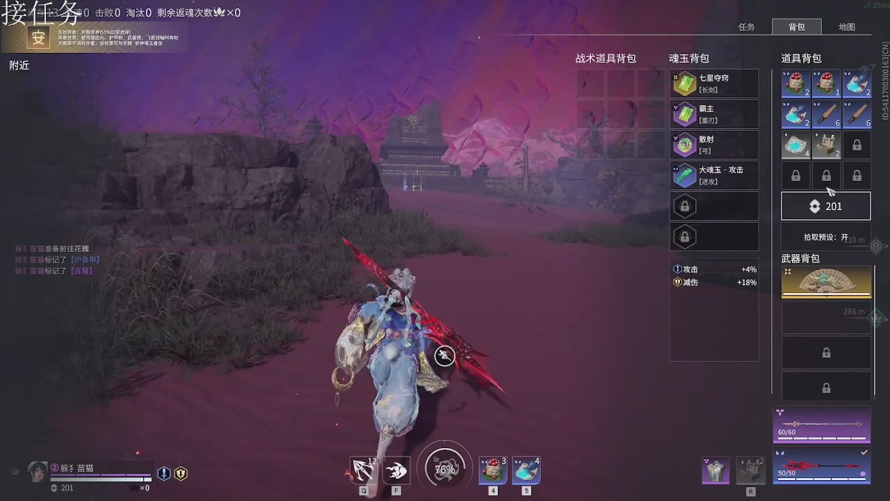 沉浸式直播