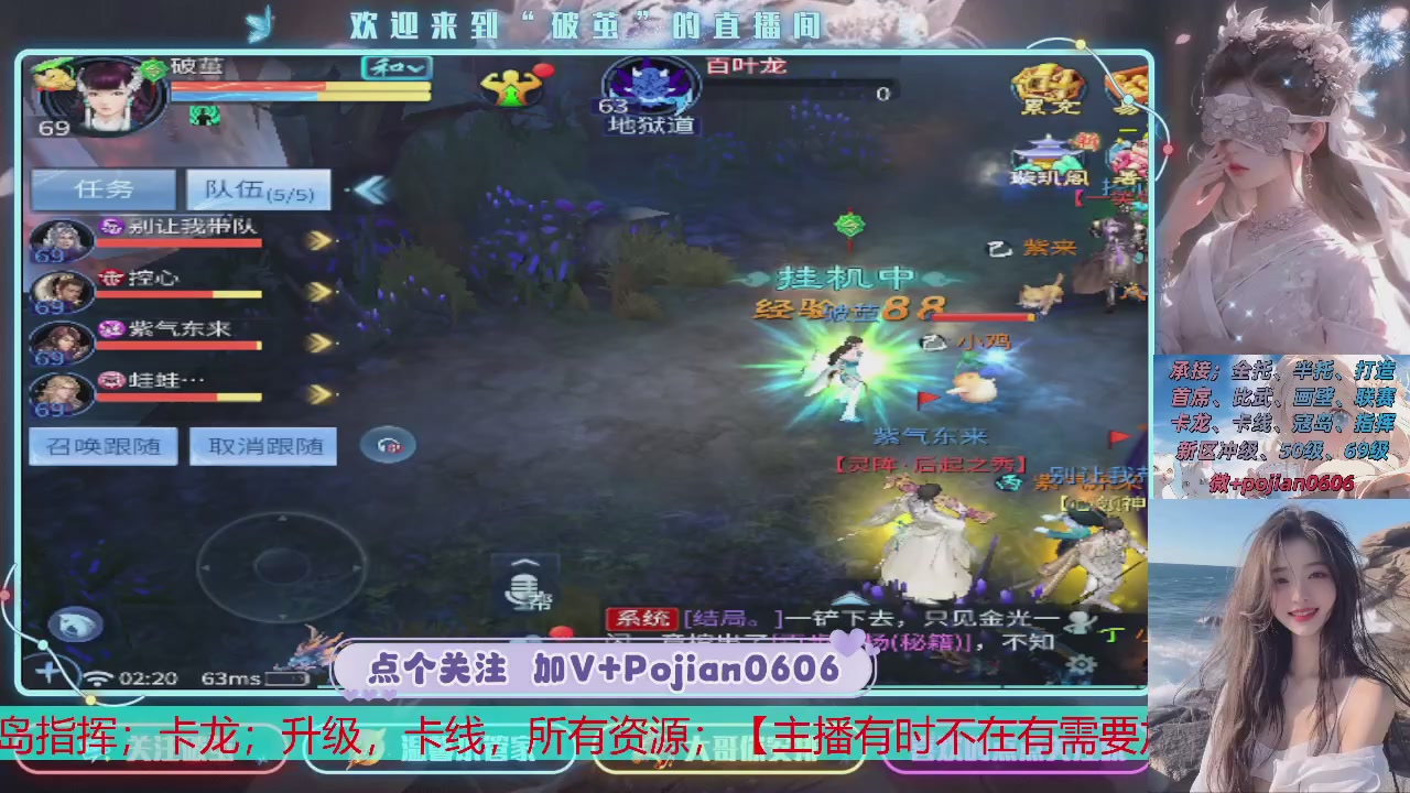 接托管