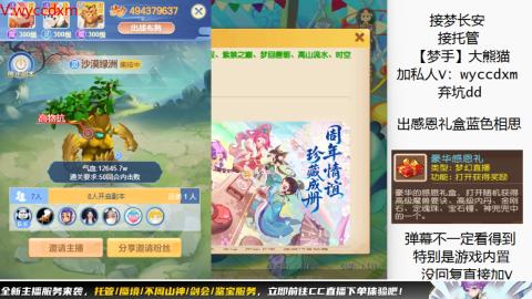 接大海龟活动最后俩天