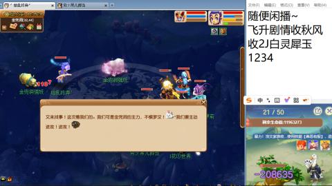 始于声音 忠于才艺