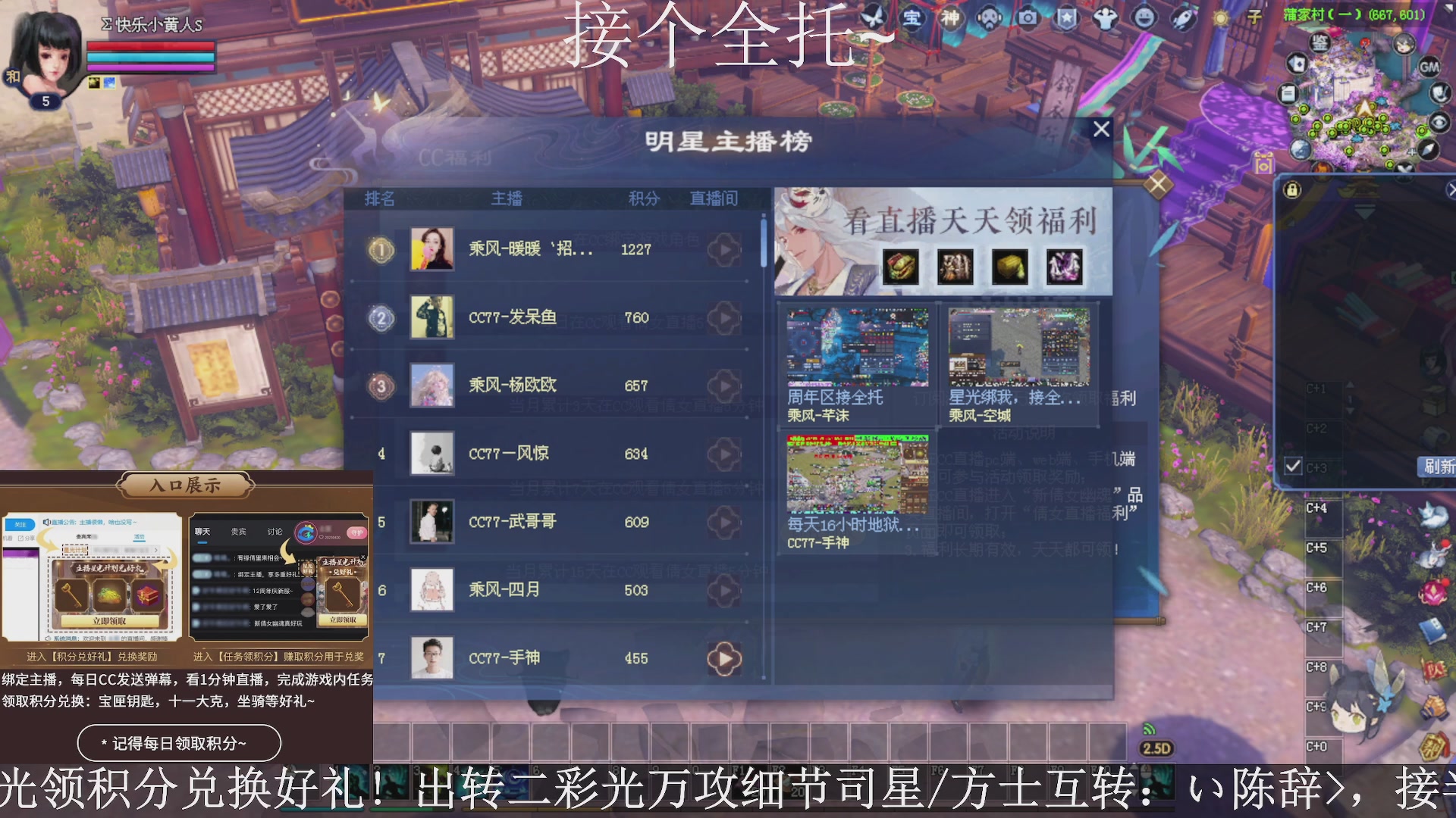 星光绑我，接全托！