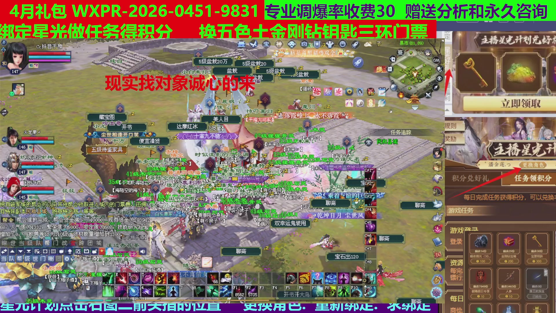 每天16小时地狱海画扇500幸运