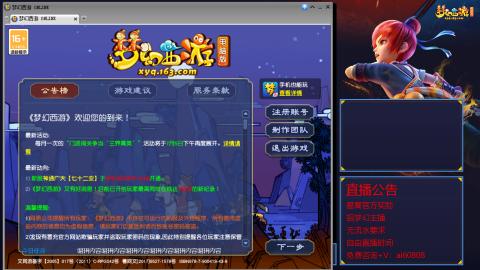 【彩云之南】144难民第587天