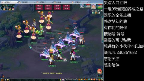 一组09难民伍门的养成之路~久伴听歌！