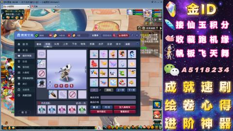 成就●心得●积分●进阶●神器●山河