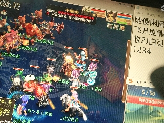 距离你只有一个屏幕