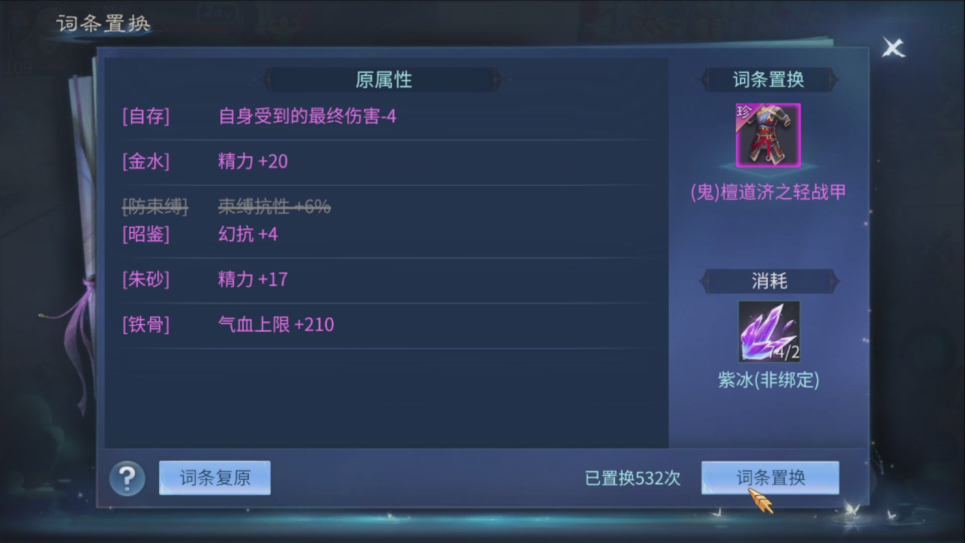 资源超白~