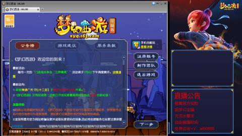 【彩云之南】144难民第587天