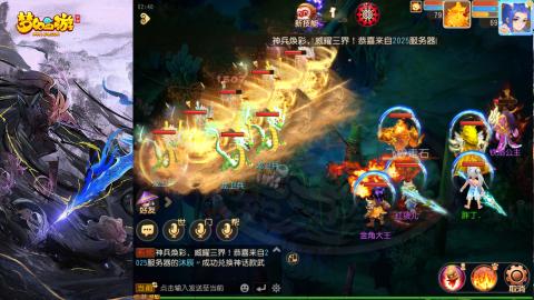 精锐菜鸡日常酱油九转托管