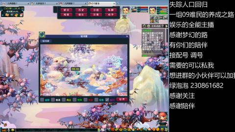 一组09难民伍门的养成之路~久伴听歌！
