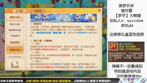 接大海龟活动最后俩天