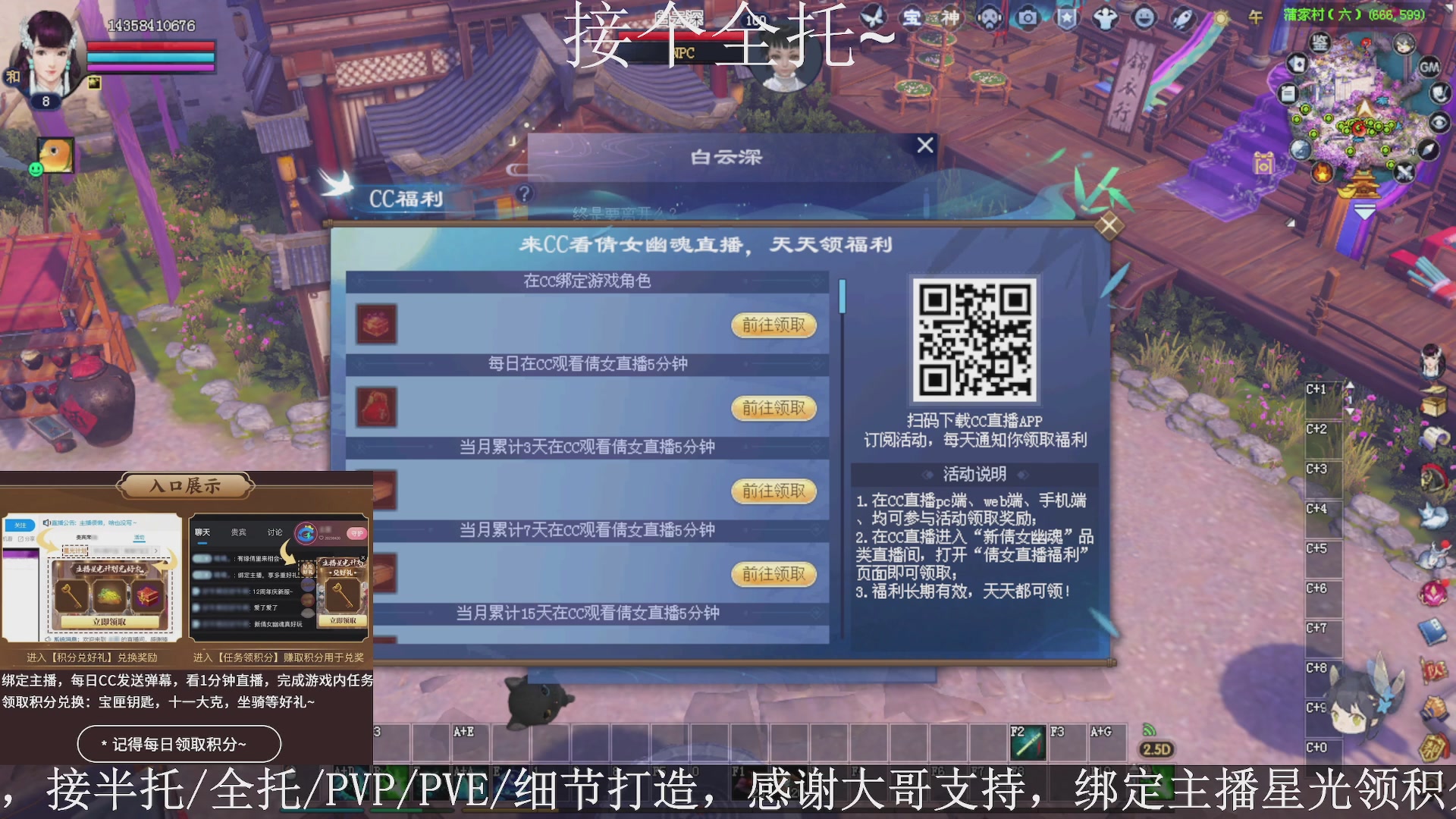 星光绑我，接全托！