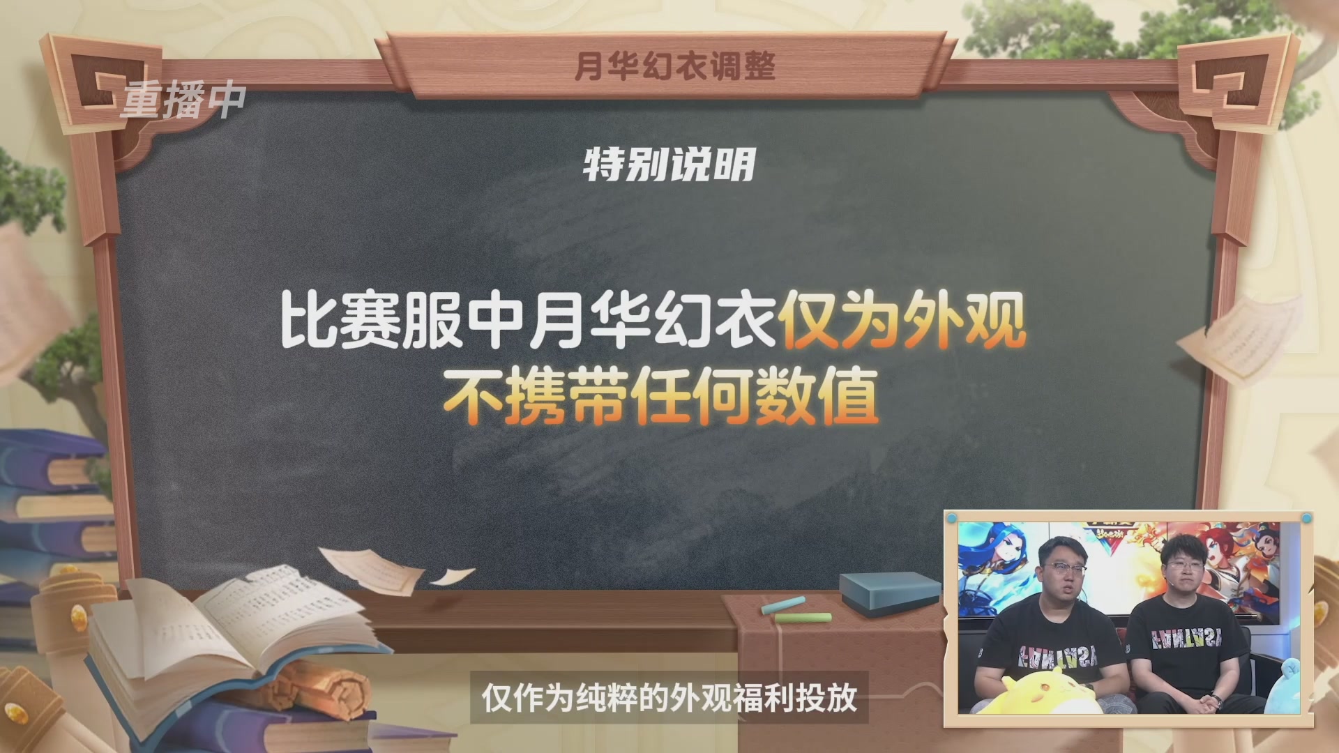梦幻西游手游第121届武神坛