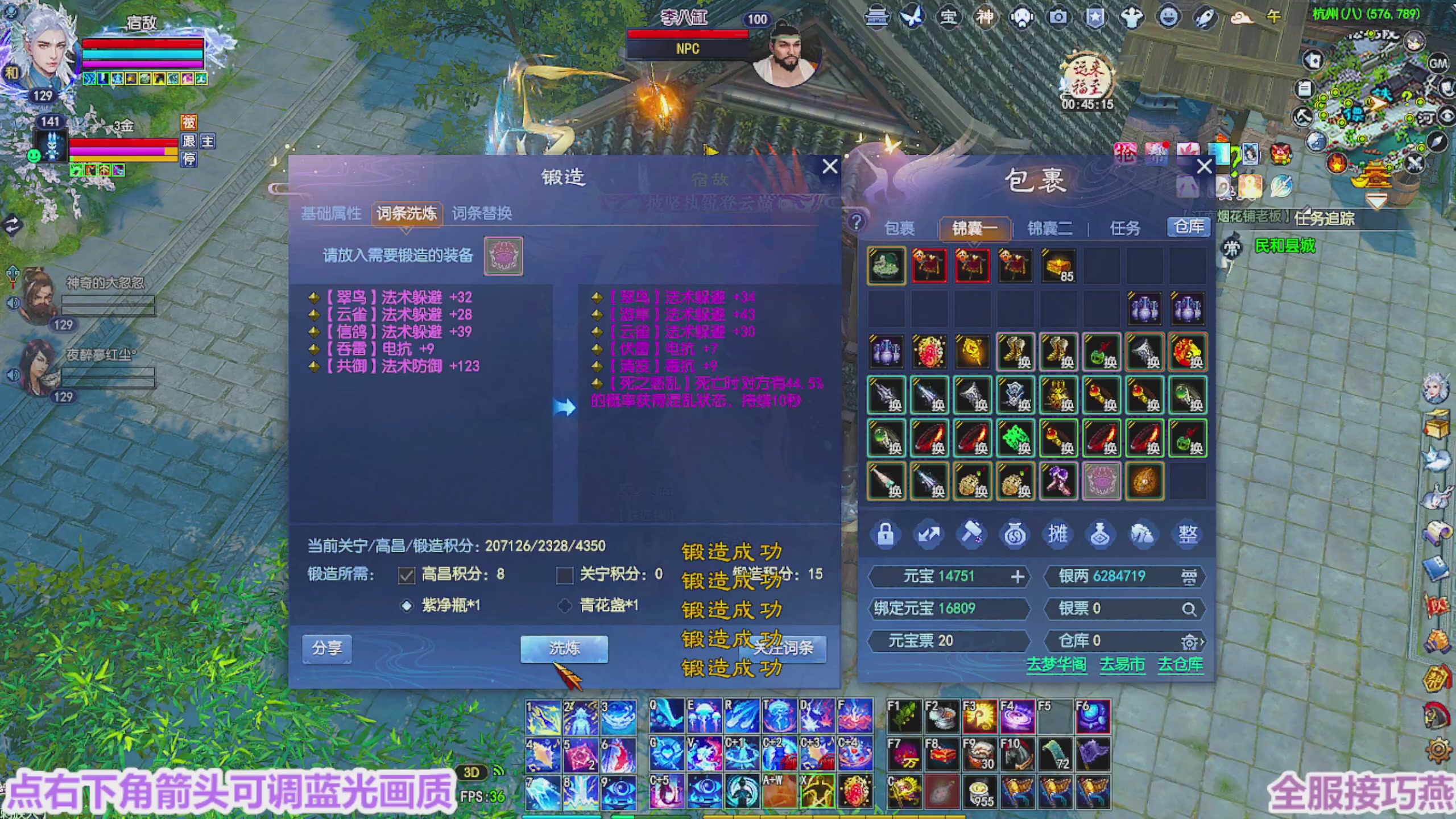 周年区接全托