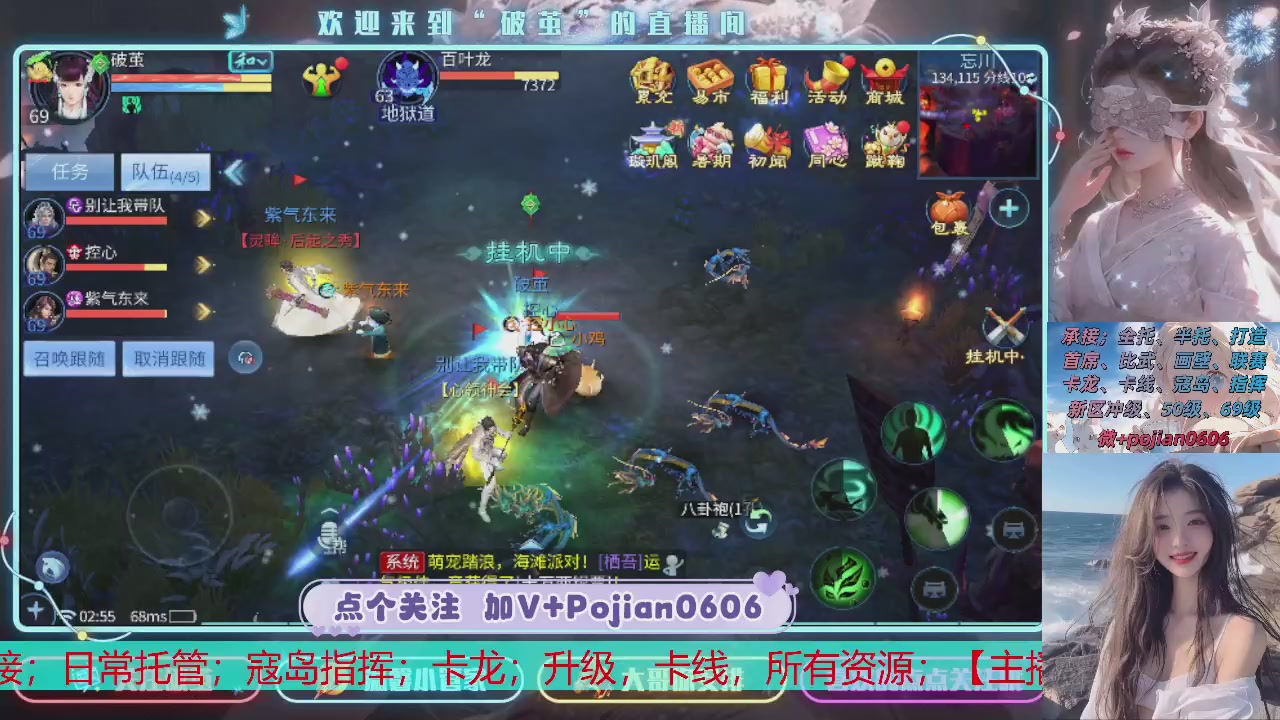 接托管