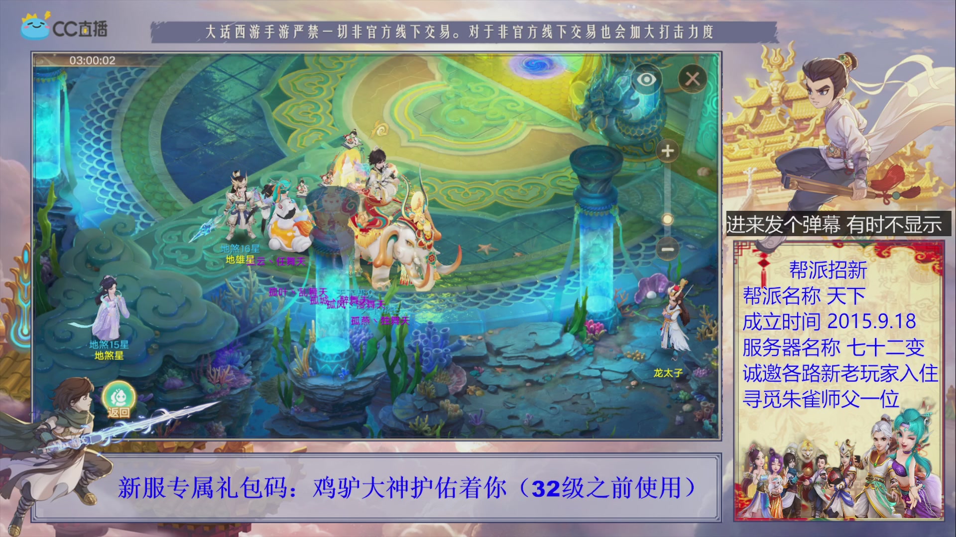 七十二变找个朱雀师傅~