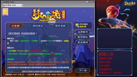 【彩云之南】144难民第587天