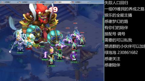 一组09难民伍门的养成之路~久伴听歌！