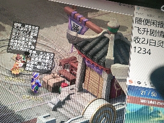 距离你只有一个屏幕