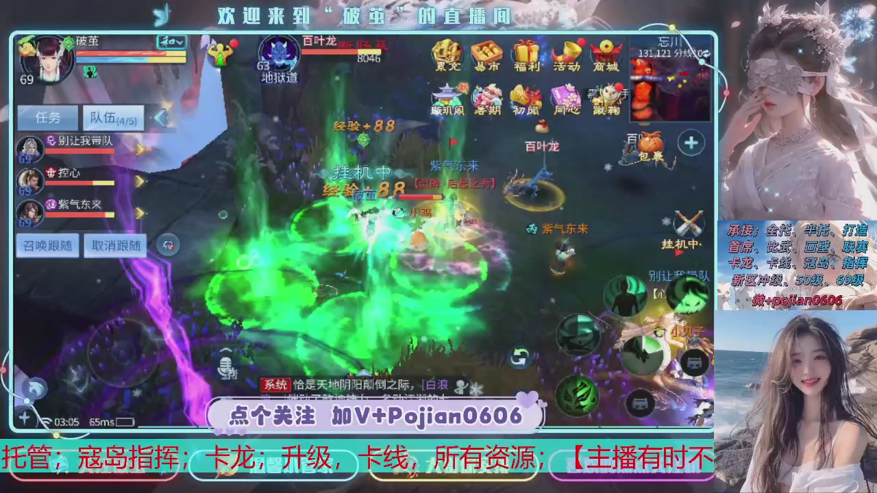 接托管