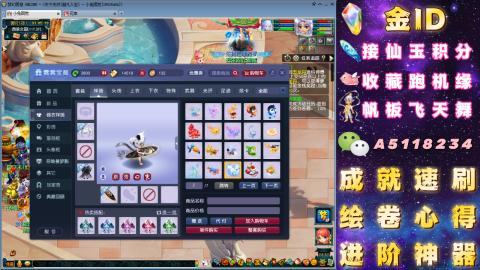 成就●心得●积分●进阶●神器●山河