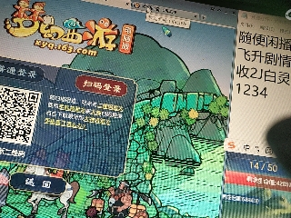距离你只有一个屏幕