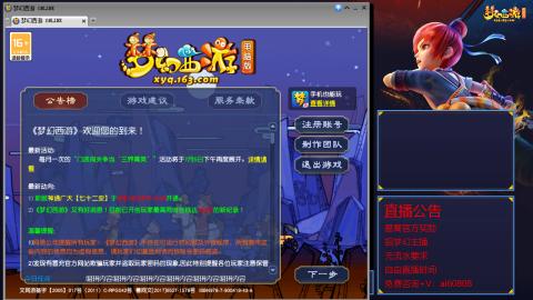 【彩云之南】144难民第587天