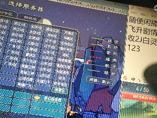 距离你只有一个屏幕