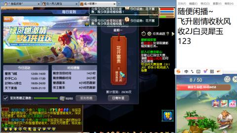全网无前任 有也不承认