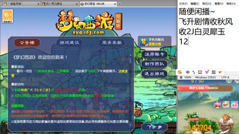 陪伴是最浪漫的旅程