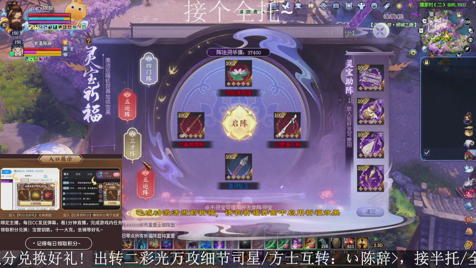 星光绑我，接全托！