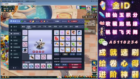 成就●心得●积分●进阶●神器●山河