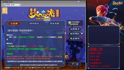 【彩云之南】144难民第587天