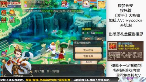 接大海龟活动最后俩天