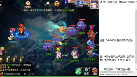 接熔练-估价找号-金银-托管剑会练宠月饼