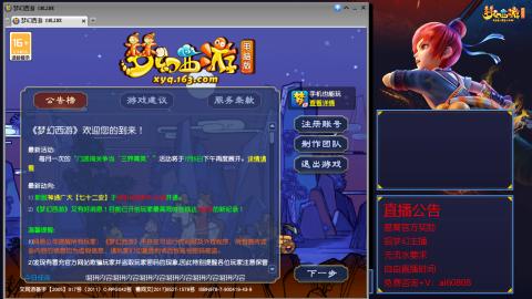 【彩云之南】144难民第587天