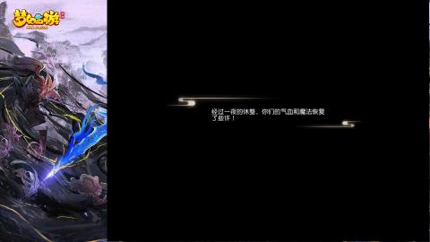 精锐菜鸡日常酱油九转托管
