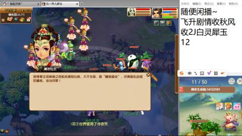始于声音 忠于才艺