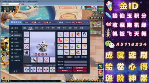 成就●心得●积分●进阶●神器●山河