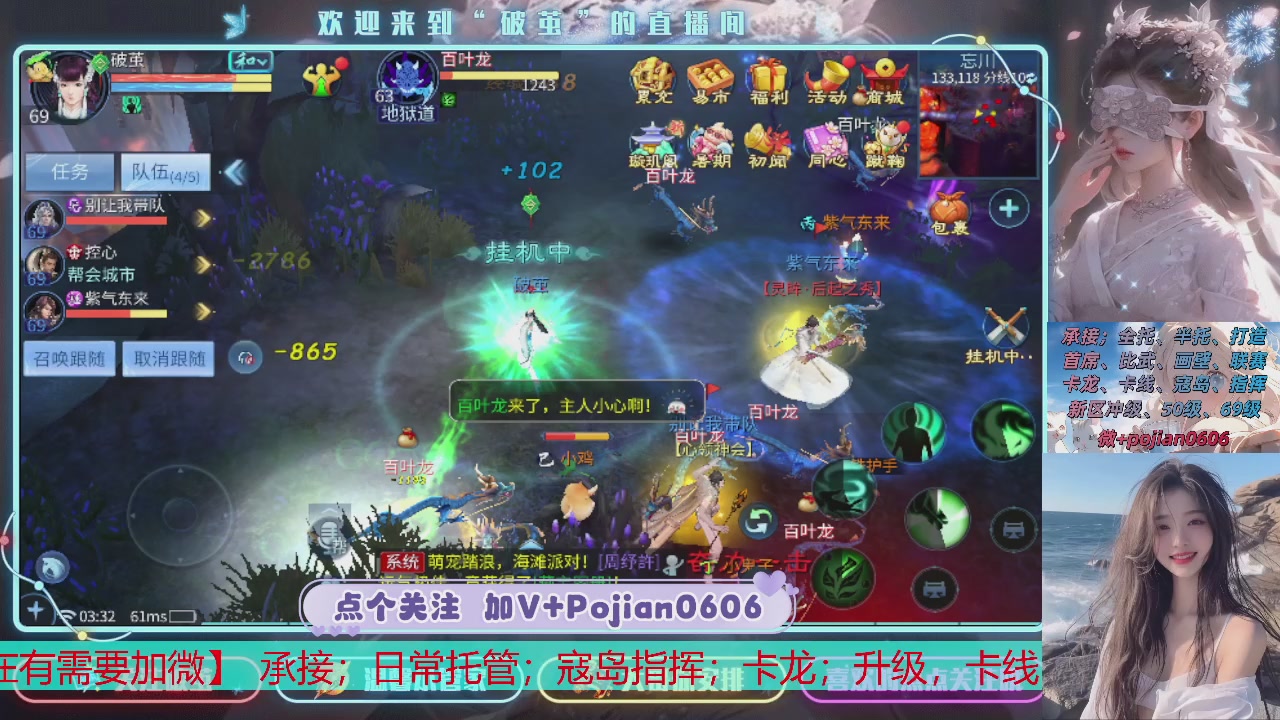接托管