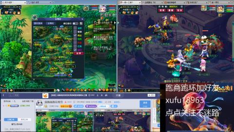 接跑商跑环帮贡