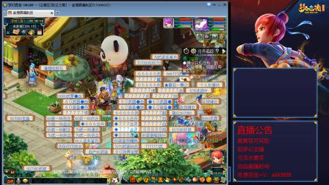 【彩云之南】144难民第587天
