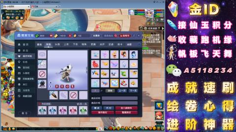 成就●心得●积分●进阶●神器●山河