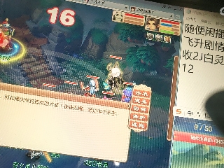 距离你只有一个屏幕