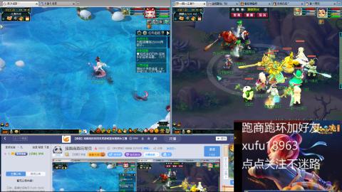 接跑商跑环帮贡