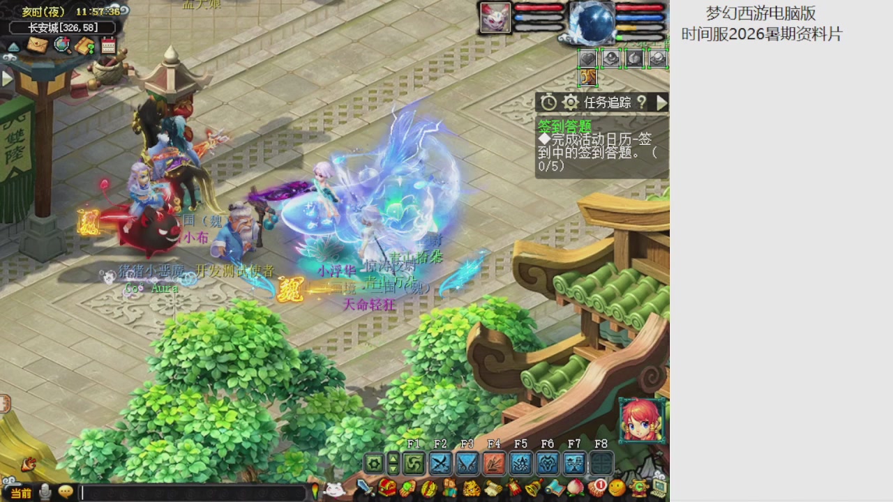 梦幻西游新资料片开发测试回顾