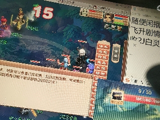 距离你只有一个屏幕