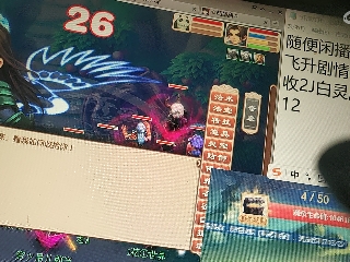距离你只有一个屏幕